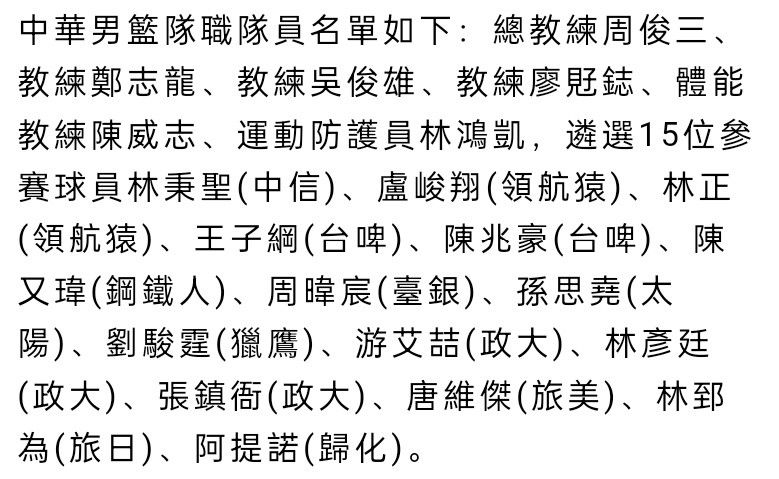 在今天凌晨进行的意大利杯1/8决赛，国米队长劳塔罗在第99分钟受伤离场，当时他捂住自己的腹股沟显得很疼痛。